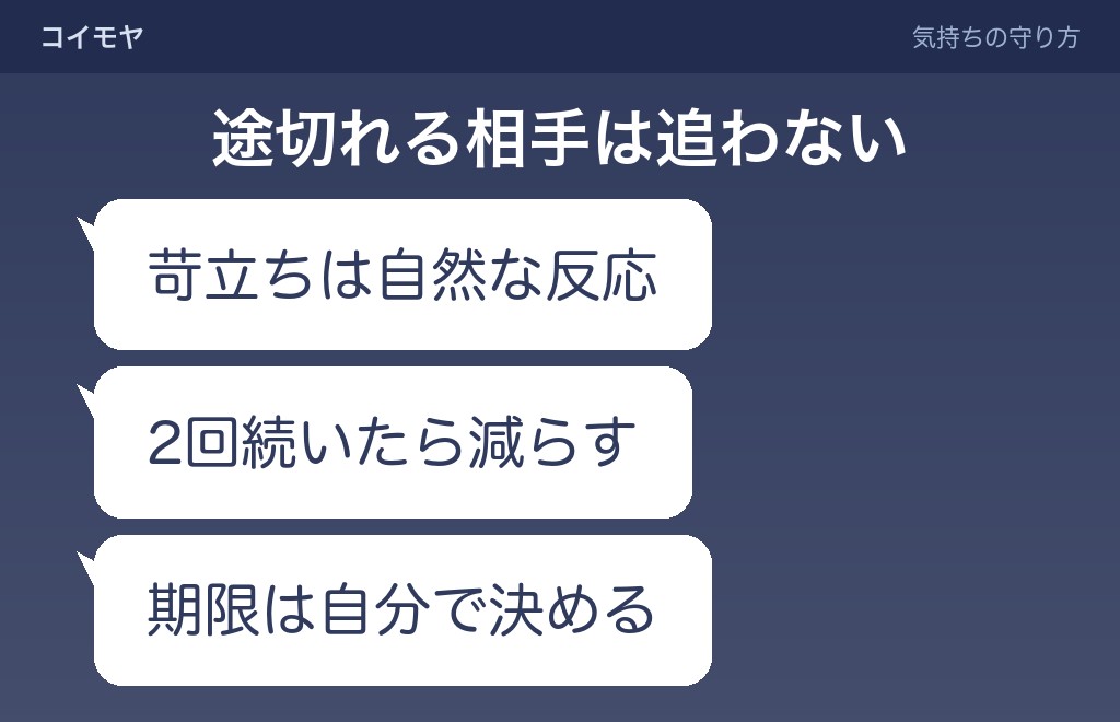 久しぶりに連絡してくる男をうざいと感じたときの気持ちの守り方