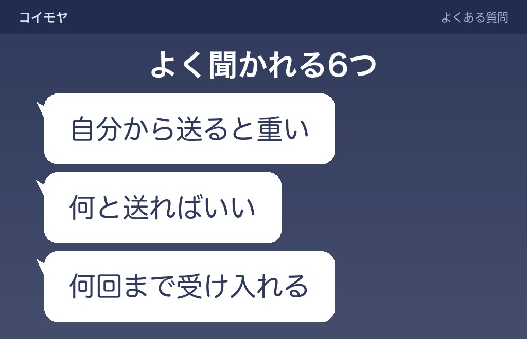 1週間連絡なしに関するよくある質問