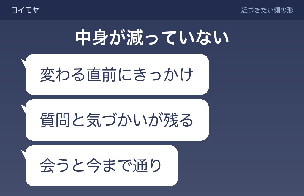 敬語が緊張や意識の表れだと考えられる形