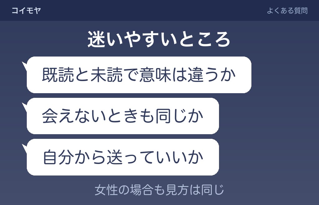 忙しくて連絡できない男性心理に関するよくある質問