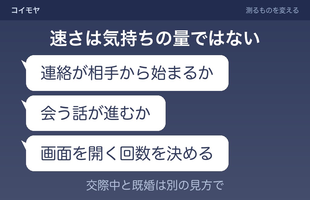 スタンプだけ返信で不安になるときに気持ちを守る方法